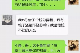 磁县专业讨债公司有哪些核心服务？