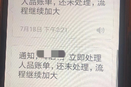 磁县如果欠债的人消失了怎么查找，专业讨债公司的找人方法