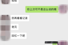 磁县磁县专业催债公司，专业催收