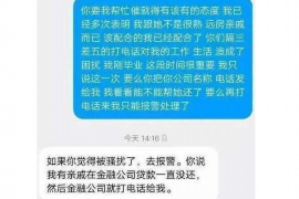 磁县专业讨债公司，追讨消失的老赖